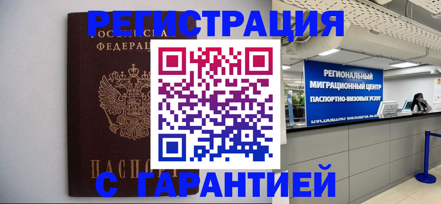 пропишу в квартире в Петушках