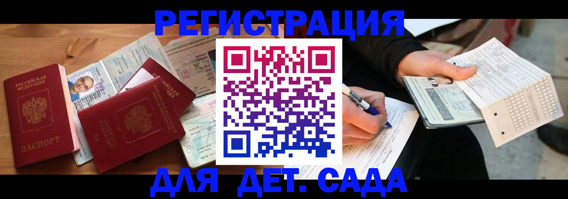 временная регистрация в квартире в Петушках