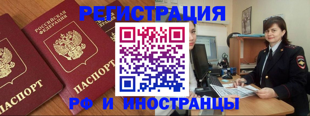 пропишу в квартире в Петушках